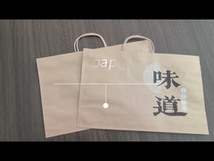 हैंडल के साथ क्राफ्ट पेपर बैग