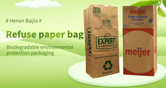 ओपन टॉप ओम ओडीएम लॉन पेपर बैग कस्टम आकार कस्टम मोटाई