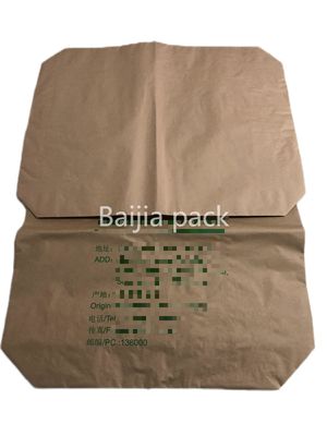 टिकाऊ पैकेजिंग के लिए अनुकूलित क्राफ्ट औद्योगिक पेपर बैग