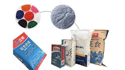 औद्योगिक पेपर बैग